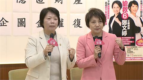 鄭文婷控「隱匿財產」　致電詢問林沛祥尚未回應