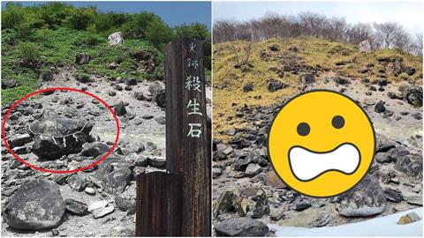 日本殺生石碎裂「千年封印」關不住九尾妖狐？網嚇：好像看到不該看的