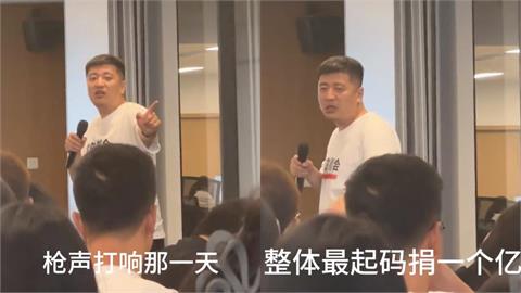 中國名師課堂嗆支持攻台「槍響捐4億」！遭網痛批「鼓吹戰爭」：賺愛國流量