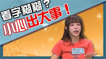 《醫學大聯盟》揭睡前滑手機恐「記憶力」變差!醫:藍光干擾生理時鐘