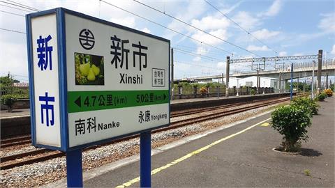 快新聞/驚!台鐵台南1路段「地面下沉鐵軌斷裂」列車營運遭延誤