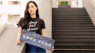 吳可熙心疼受性暴力者 哭到無法自拔! 親吐國際影展親身經歷