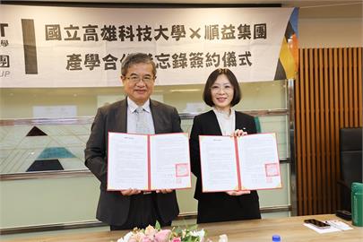 順益集團攜手國立高雄科技大學產學合作　助力臺灣商用車輛工業創新升級