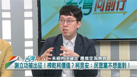 不是以前的嗡嗡嗡？前幕僚談柯文哲的改變：2018是分水嶺！