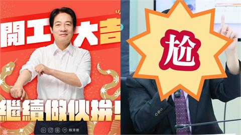 不只退將稱「總統兒子躲美不當兵」急道歉！「民眾黨大翻車」鐵證畫面慘遭抓包了