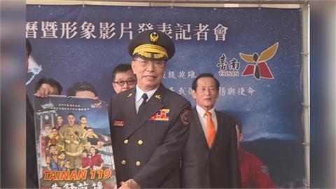 上週才閃辭台南消防局長！李明峯昨晚驚傳受傷送醫