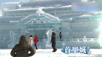 北海道冷到爆！零下36度創35年來低溫紀錄