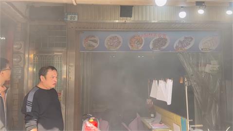 快新聞／初一不平靜！金山老街驚見「濃煙狂竄」　嚇壞遊客畫面曝光