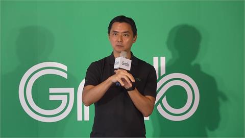 快新聞／Grab進軍台灣！首度來台辦說明會　執行長曝最新進度