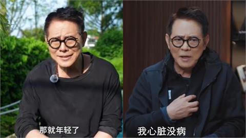 李連杰爆換「武僧心臟」續命！他正面開嗆「沒病幹嘛要換」…下秒自認立好遺囑