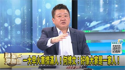 頭家講(影)／同仁第一時間報名救災！何博文：他家就在災區！