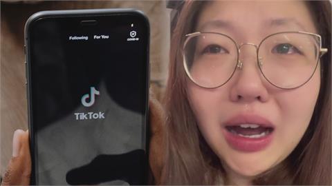課堂禁TikTok！中國留學生哭訴被「種族歧視」　反遭小粉紅嗆：回國阿