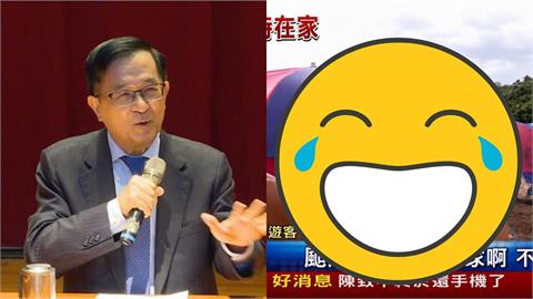 陳水扁「化身泛舟哥」防颱宣導！急籲「颱風天就是要在家」AI哏圖萬人朝聖