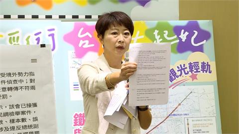 陳亭妃致函呼籲黨規範「不明來源民調」　喊話黨中央要求出手