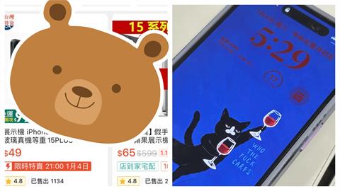 學生帶「AB機」到校應付檢查　教育部2月大力推行「1政策」