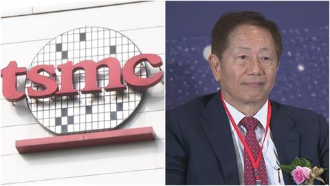 台積電移美「亡國論四起」全因這人？她揭「多砸千億投資」藏2大利多