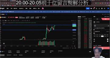 黑幫神鬼會計又栽了！「交易幣修課」導師勾黑幫詐團、水房爽撈半個億