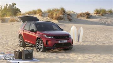 滿足家庭戶外生活多元需求　Land Rover Discovery Sport 推出 Metropo