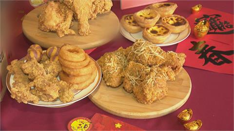 搶占年節市場　連鎖速食業者推出新口味炸雞
