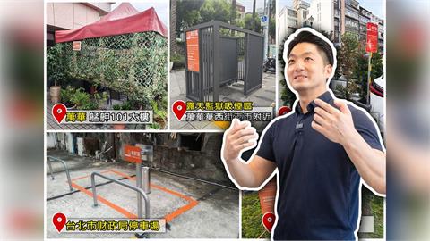 蔣萬安豪砸5千萬？打造北市「處處有吸菸區」! 錢哪來？她曝：從災害二備金！