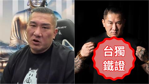 館長赴中國恐被抓！5年前「台獨鐵證」被挖出　網嚇歪：別被習近平看到
