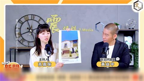 捲入房產爭議！　李彥秀首親上火線　淚喊對不起先生、女兒