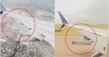 達美航空波音737客機飛行途中「襟翼脫落」　乘客全嚇壞！驚險降落