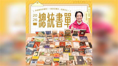 快新聞／賴清德逛台北國際書展「掃貨」　63本「總統級」書單全曝光了