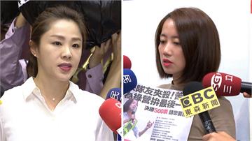 戴瑋姍文宣嗆辣 李婉鈺親自登門理論