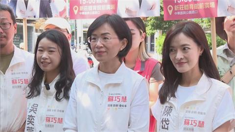快新聞／李四川危險了？蘇巧慧民調反超1.1%　她喊：新北將迎來第一位女市長