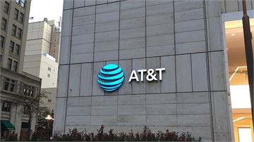 巨頭崛起！美國司法院反壟斷訴訟敗訴 AT&T成功併購時代華納
