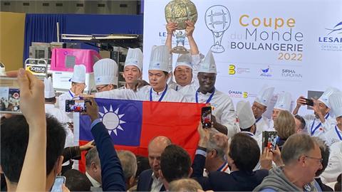 光榮！台灣代表隊首奪「世界麵包大賽」團體冠軍　現場高放國歌