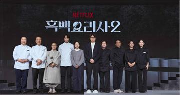 《黑白大廚2》秘密籌備9個月！　「白湯持」崔康祿、金度潤回鍋挑戰原因曝光