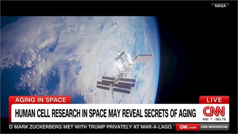 太空人福音！　英國送人體組織上太空破解老化秘密