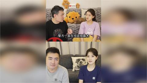老高影片標題驚見簡體字！女星親曝已退訂會員　坦言：感覺已經不是他