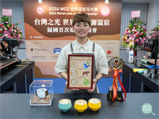 第一次代表台灣參賽就奪冠！28歲謝溢宸3個月苦練上萬杯、鑽研10年終成台灣首個世界盃拉花大賽冠軍