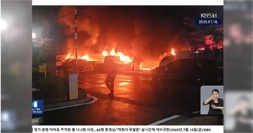 南韓10層樓公寓火警！現場傳出爆炸巨響、濃煙狂竄　釀2死63傷