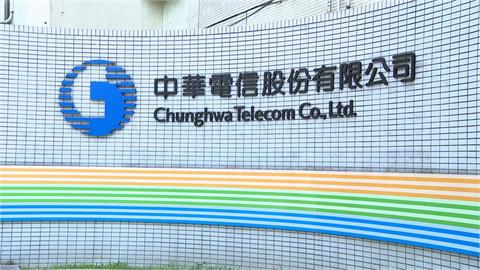 中華電備戰6G　攜手國際電信業者發布6G倡議