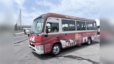 淡江大橋新公車搶先體驗！ 5元就能搭　5/5開放預約