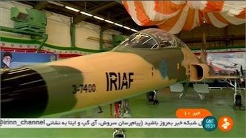 伊朗國產戰機「天河」亮相  美伊對立恐加深
