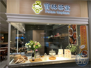 寶林茶室案偵結！北檢依過失致死起訴5人　陳姓負責人不起訴原因曝光