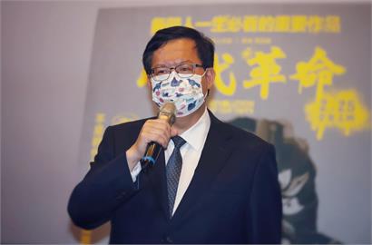 快新聞／進電影院支持《時代革命》　鄭文燦：黎明非一天到來「但香港人心中有光」