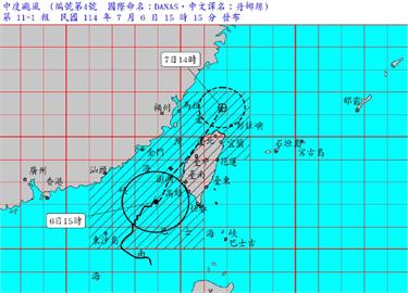 快新聞／最新！丹娜絲暴風圈16時觸陸　「這3縣市」嚴加戒備