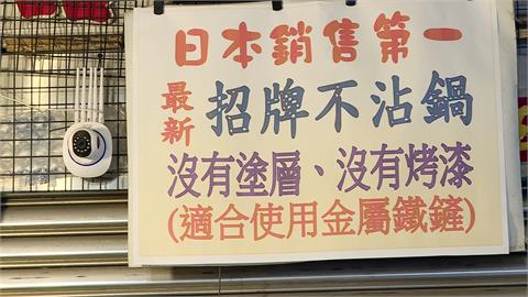 婦二度偷走同款高級便當盒　被眼尖店員抓包還找藉口