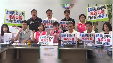 盧秀燕"抓門神"翻車? 中聯總經理7/3就參與市府會議