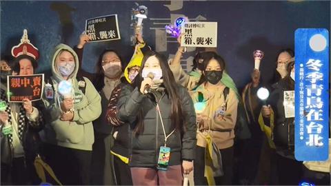 追星青鳥集結遭藍嗆「瘋子」　追星族怒了串聯帶手燈上街