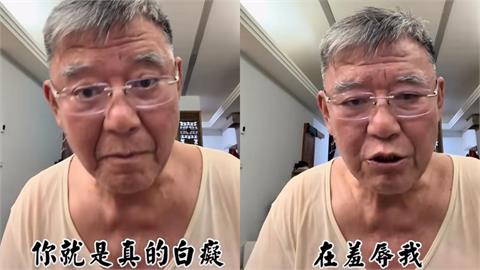 李立群被逼問「是不是中國人」！激動轟小粉紅「懷疑我你就是白X」：滾！