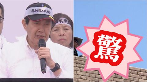 馬英九中國行「行蹤成謎」被消失！「震撼真面目遭外流」秒刪…小粉紅開嗆：抓回去