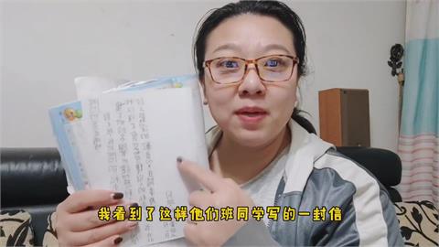 同學與女兒有摩擦！寫信致歉家長　中國人妻讚台灣教育：非常滿意