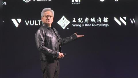 黃仁勳愛店「1原因」無預警熄燈！經營10多年店面掛布條出售　當地民眾超震驚